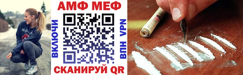 Амфетамин 97% Яранск