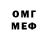 КЕТАМИН VHQ Kenzie H