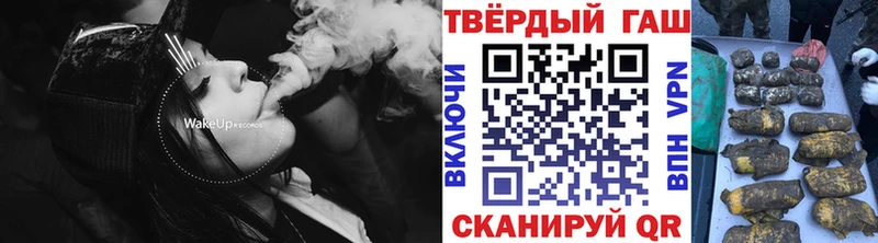 ГАШИШ хэш  hydra зеркало  Яранск 