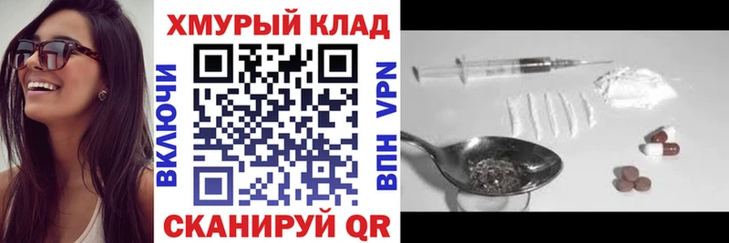 ОМГ ОМГ   Яранск  Героин Афган 