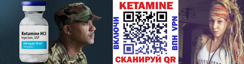 Кетамин ketamine  дарнет шоп  гидра рабочий сайт  Яранск 