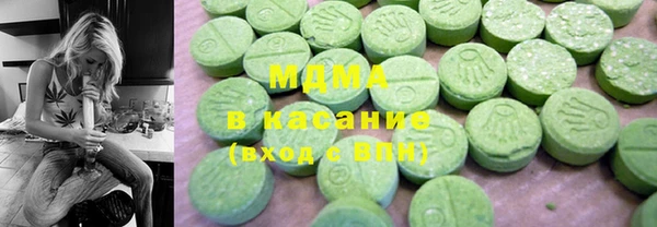 МДМА Абаза
