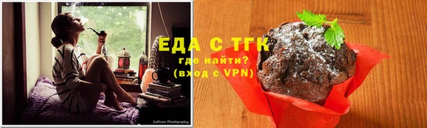 МДМА Абаза