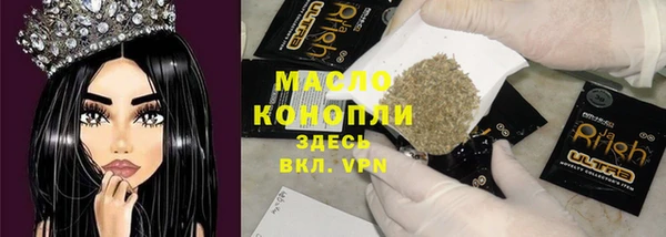 а пвп мука Абдулино
