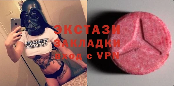 а пвп мука Абдулино