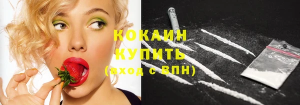 МДМА Абаза
