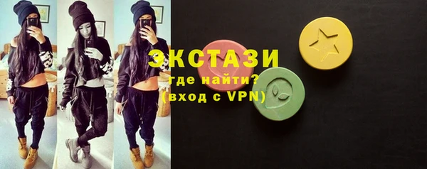 дистиллят марихуана Абинск