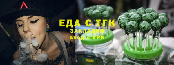 а пвп мука Абдулино