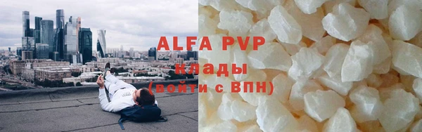 МДМА Абаза