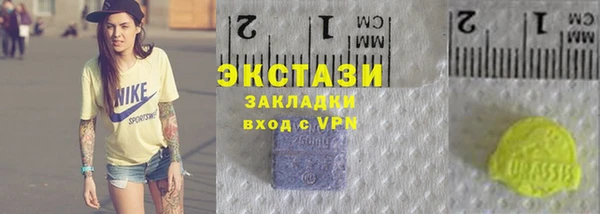 дистиллят марихуана Абинск