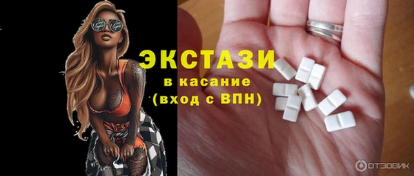 МДМА Абаза