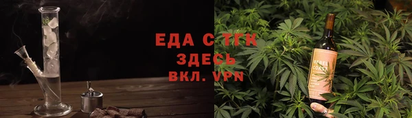 а пвп мука Абдулино