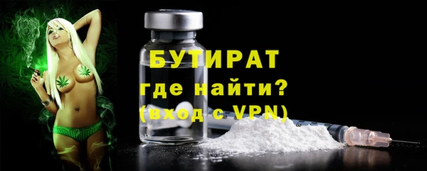 МДМА Абаза