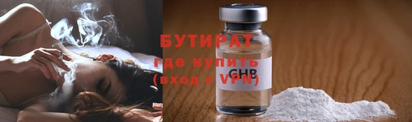 а пвп мука Абдулино