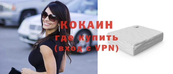 МДМА Абаза