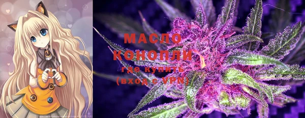 дистиллят марихуана Абинск