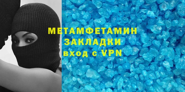 дистиллят марихуана Абинск