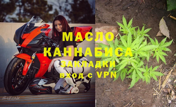 а пвп мука Абдулино