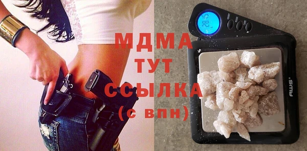 дистиллят марихуана Абинск