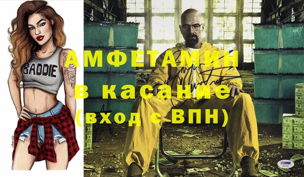 а пвп мука Абдулино