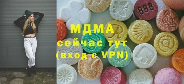дистиллят марихуана Абинск