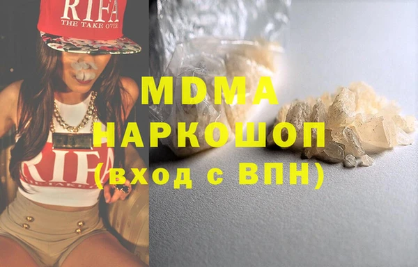 дистиллят марихуана Абинск