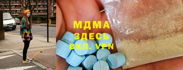 дистиллят марихуана Абинск