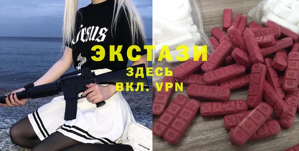 МДМА Абаза