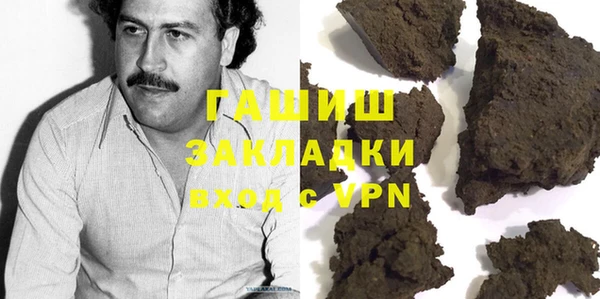 дистиллят марихуана Абинск