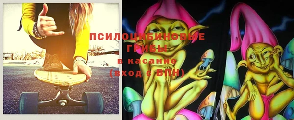 МДМА Абаза