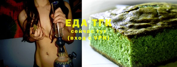 МДМА Абаза