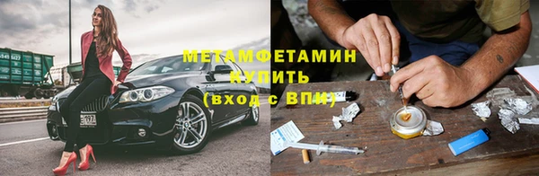 дистиллят марихуана Абинск