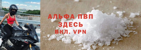 МДМА Абаза