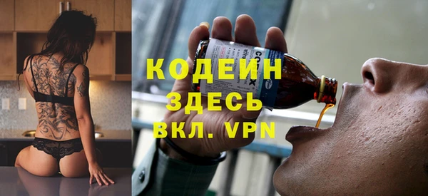 а пвп мука Абдулино