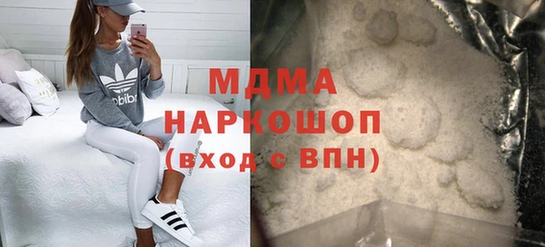МДМА Абаза