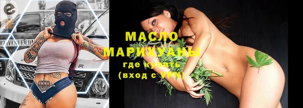 дистиллят марихуана Абинск