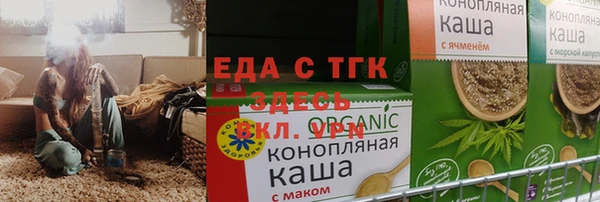 а пвп мука Абдулино