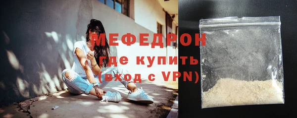 МДМА Абаза