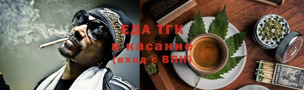 дистиллят марихуана Абинск