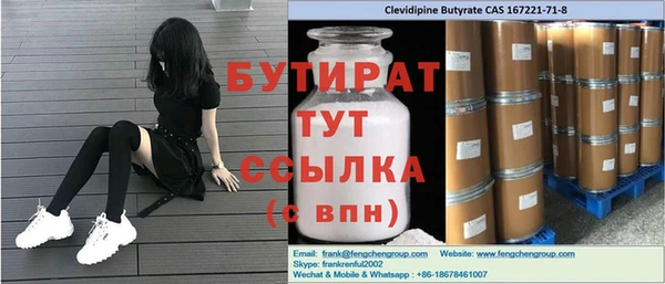 а пвп мука Абдулино
