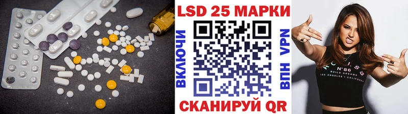 LSD-25 экстази кислота  где продают наркотики  Яранск 