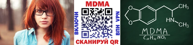 MDMA VHQ Яранск
