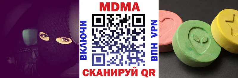 наркошоп  Яранск  MDMA crystal 