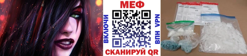 МЯУ-МЯУ мука  Яранск 