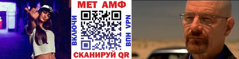 Метамфетамин винт  hydra ссылка  Яранск 