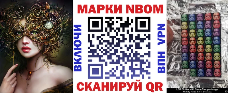 Марки 25I-NBOMe 1,8мг  Яранск 