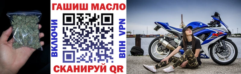 закладки  Яранск  ТГК концентрат 