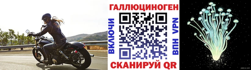 Галлюциногенные грибы ЛСД  Яранск 
